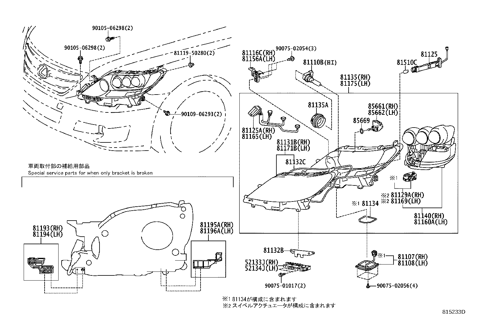 Figure 815233D