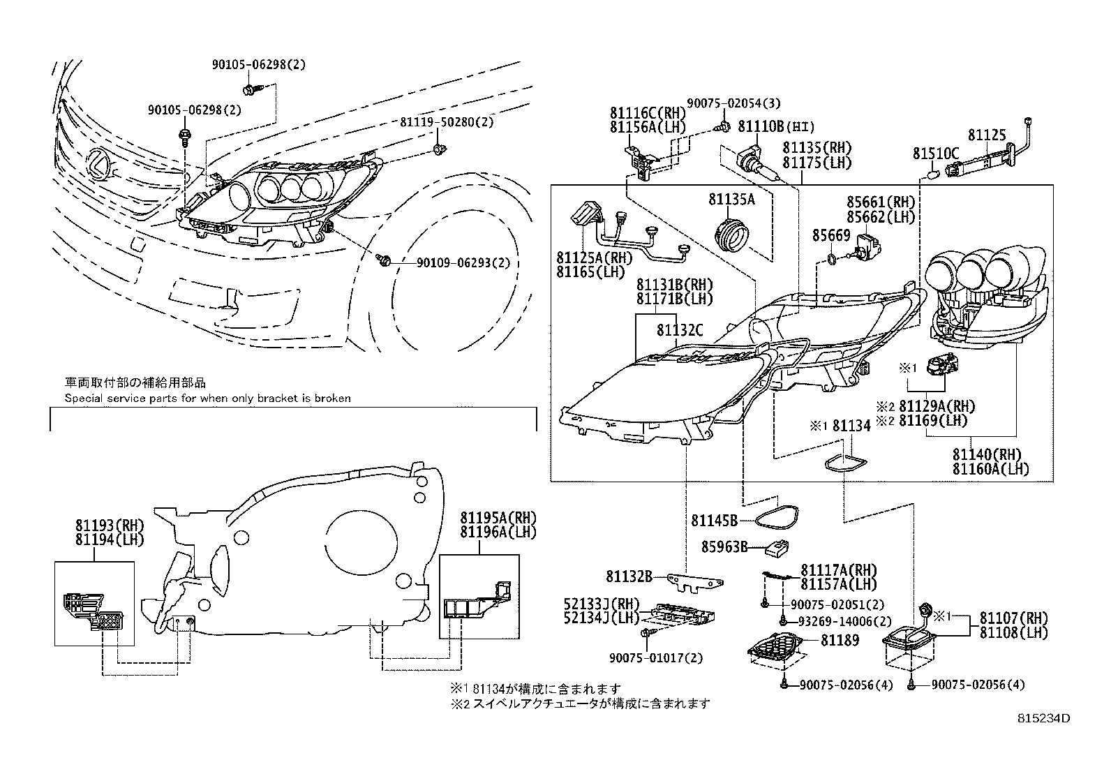 Figure 815234D