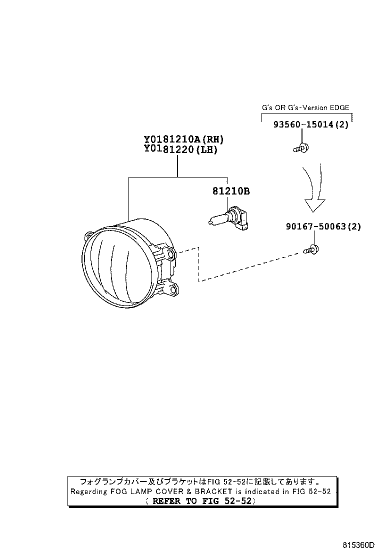 Figure 815360D