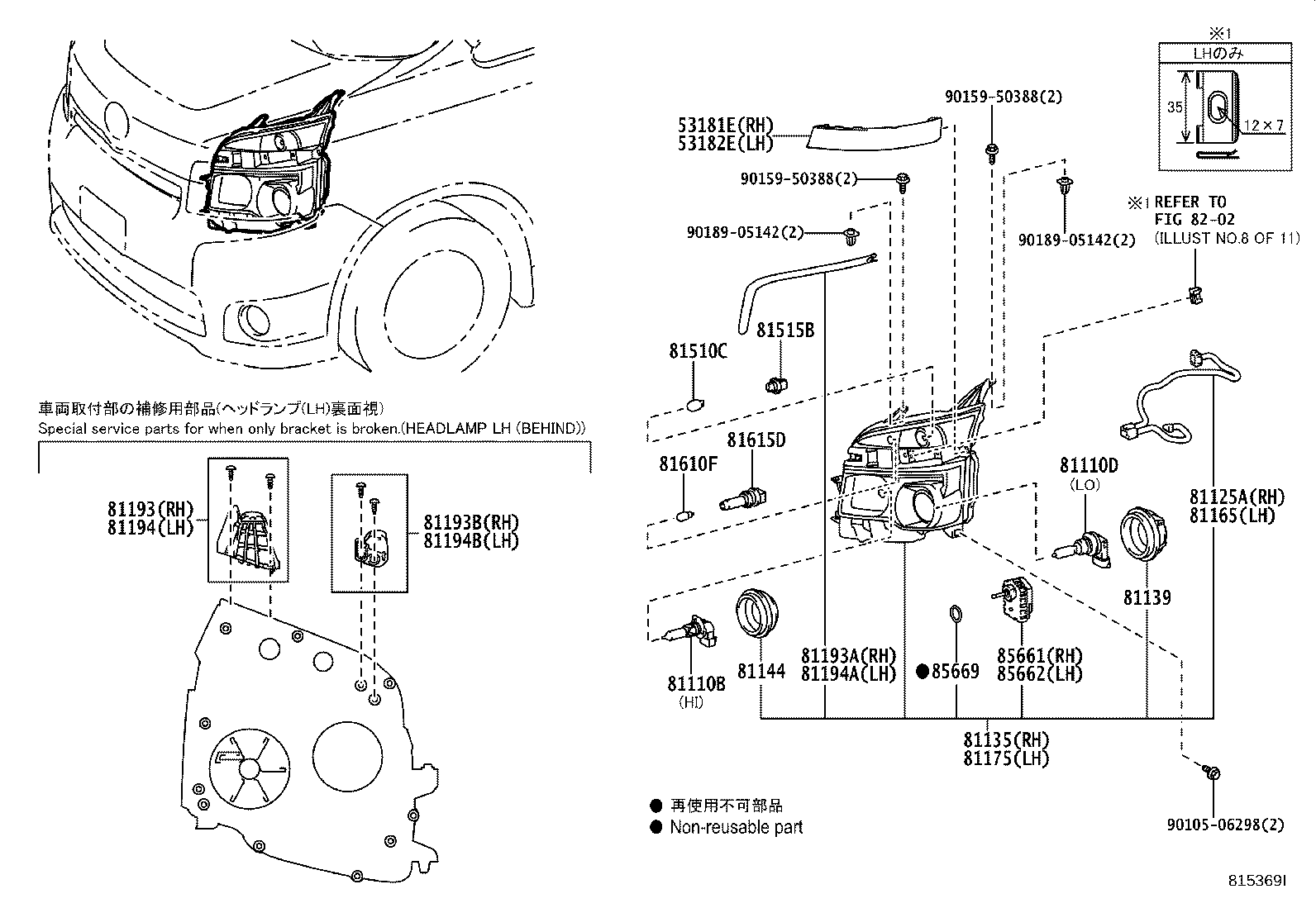 Figure 815369I
