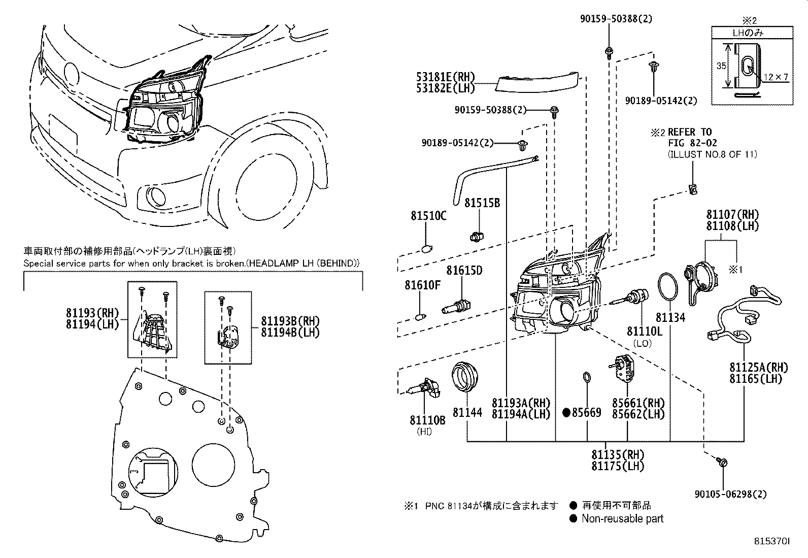 Figure 815370I