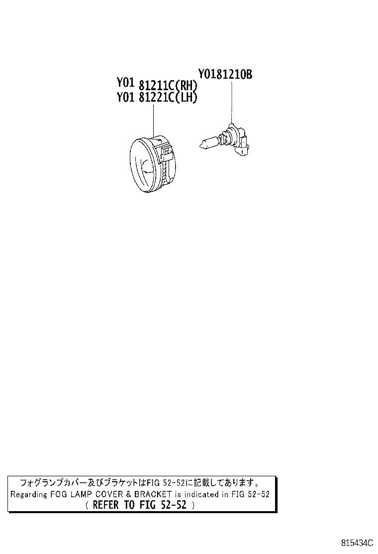 Figure 815434C