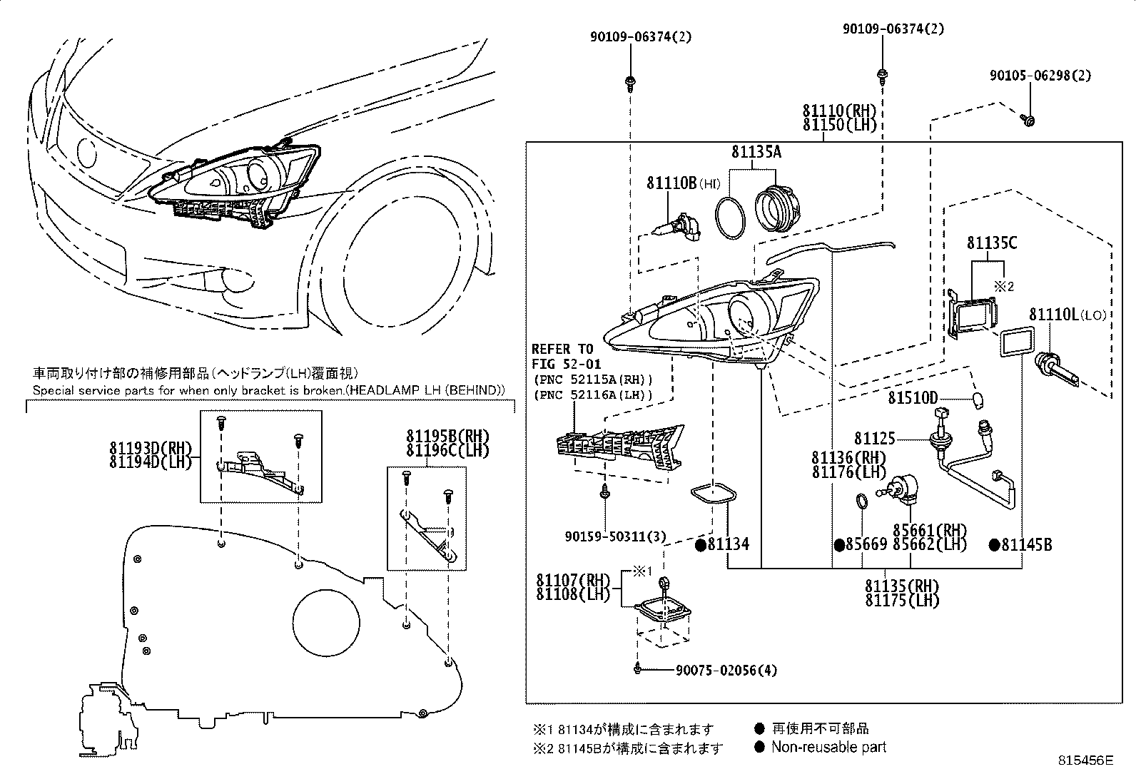 Figure 815456E