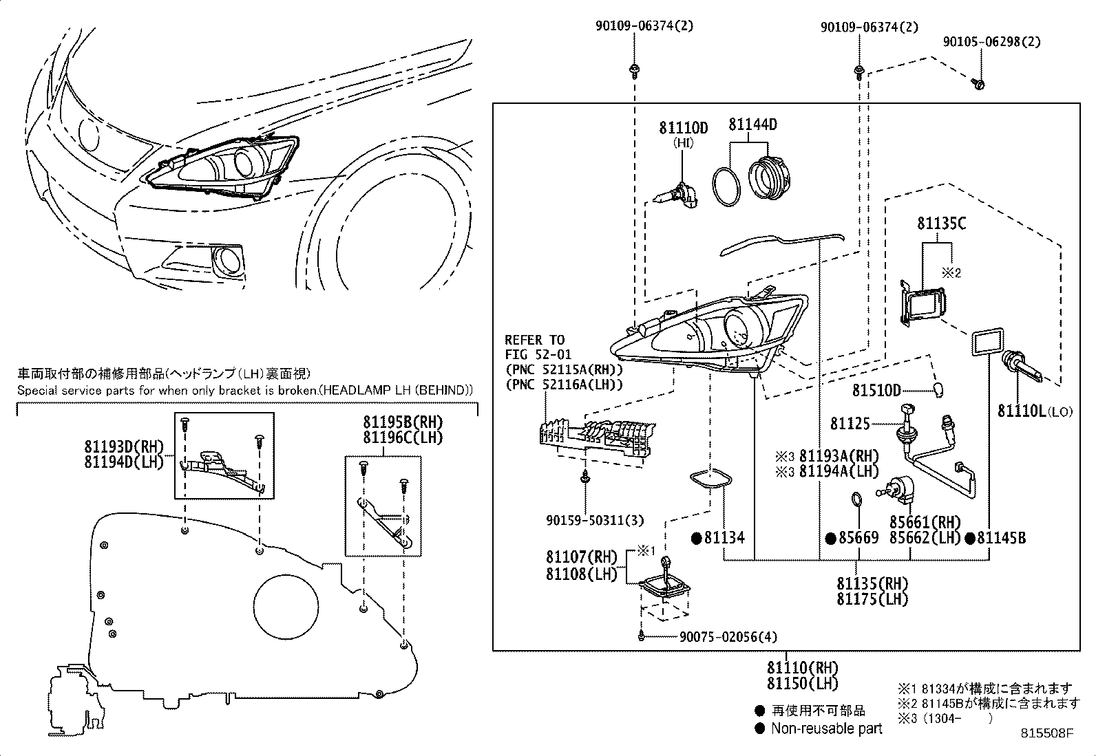 Figure 815508F