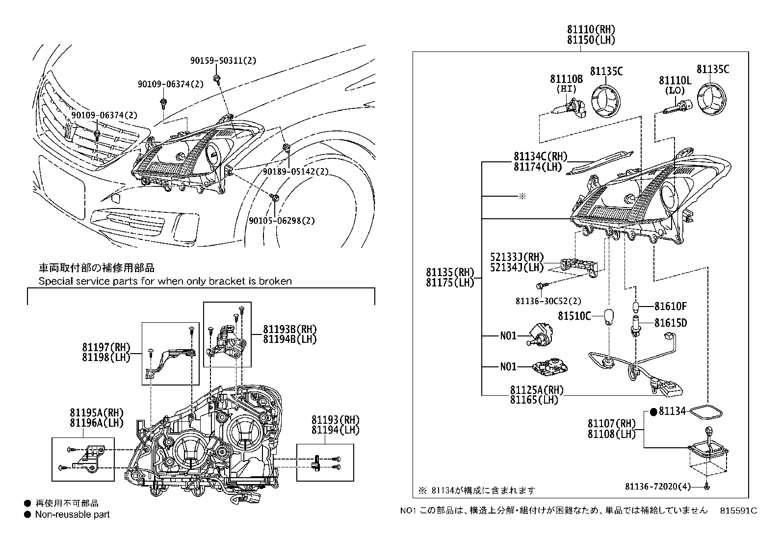Figure 815591C