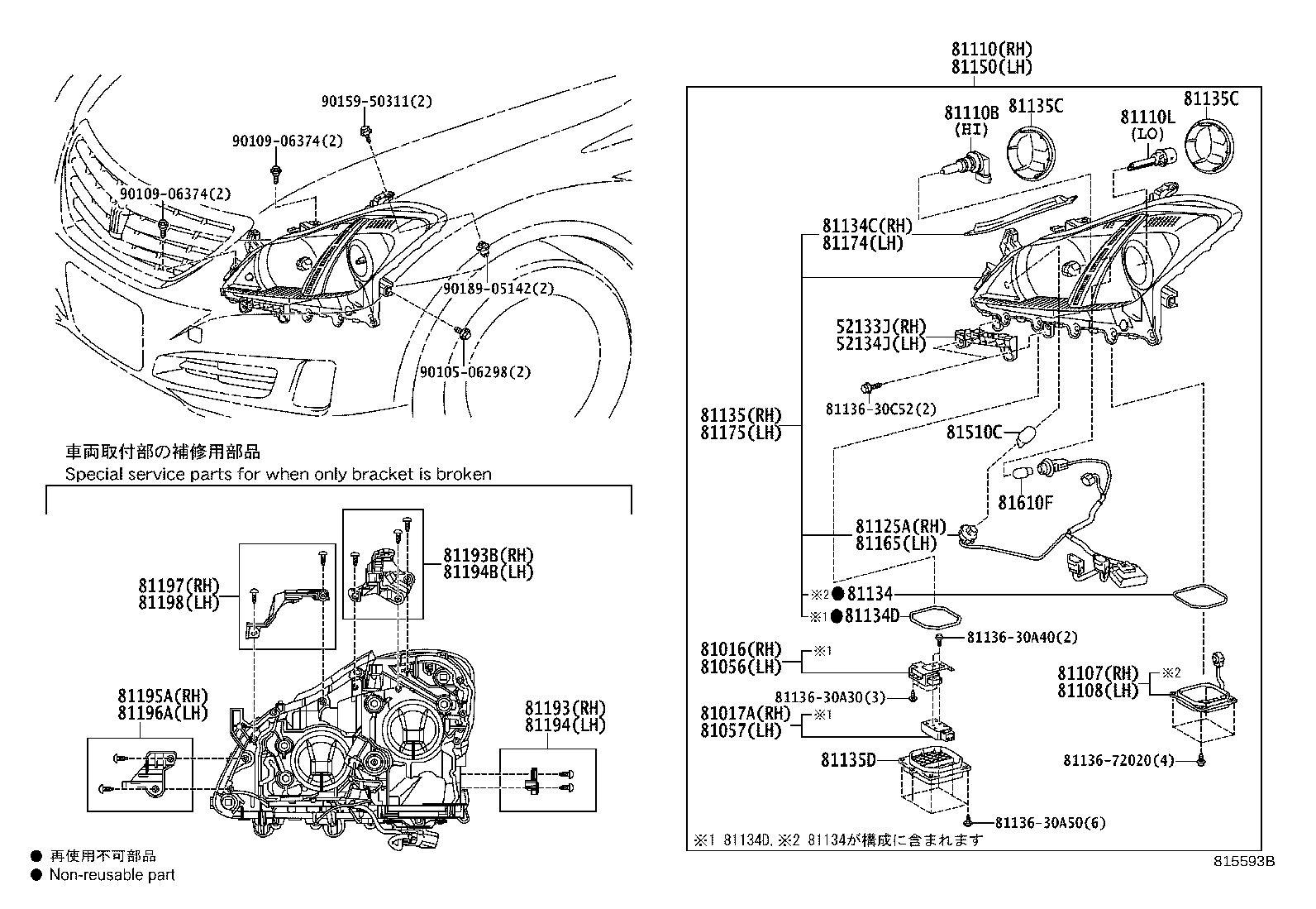 Figure 815593B