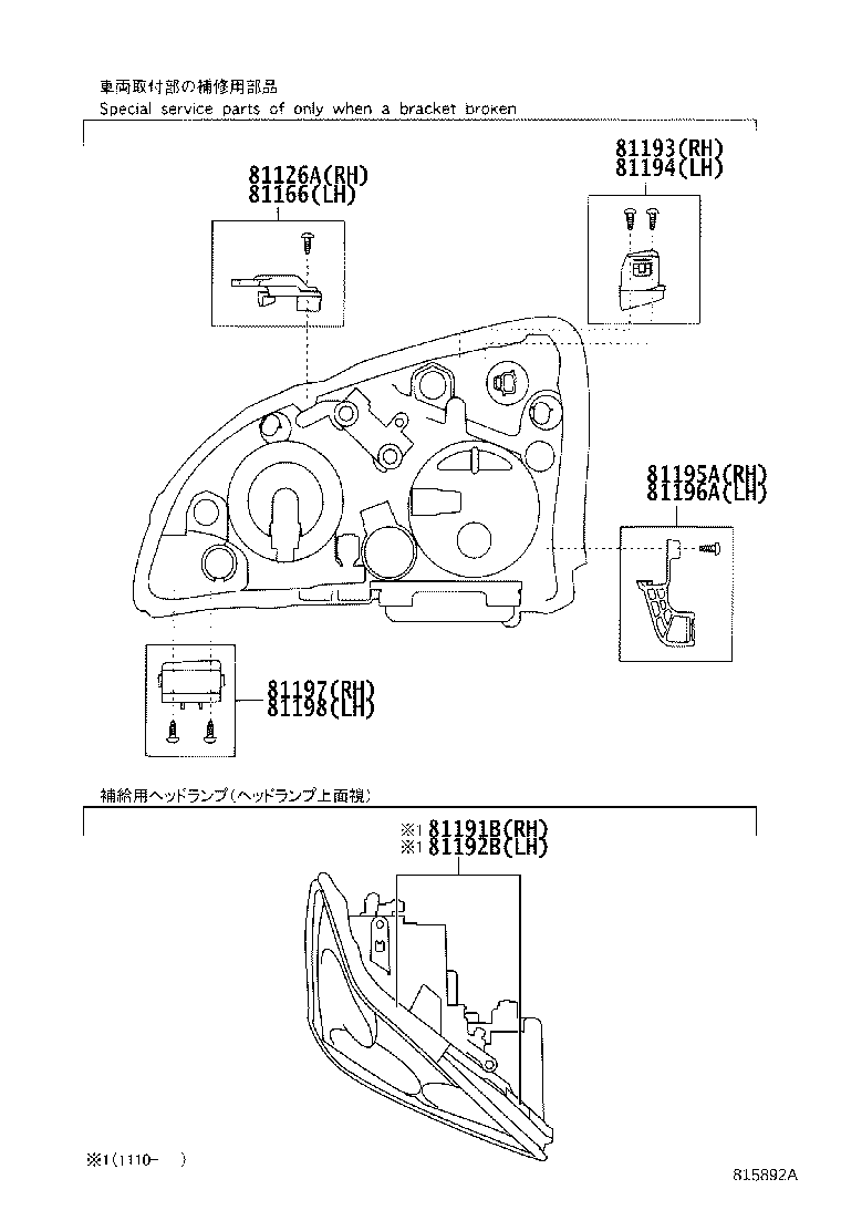 Figure 815892A