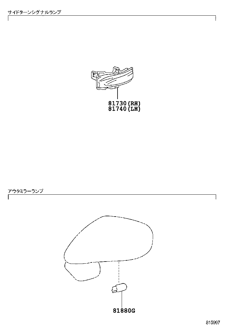 Figure 815997