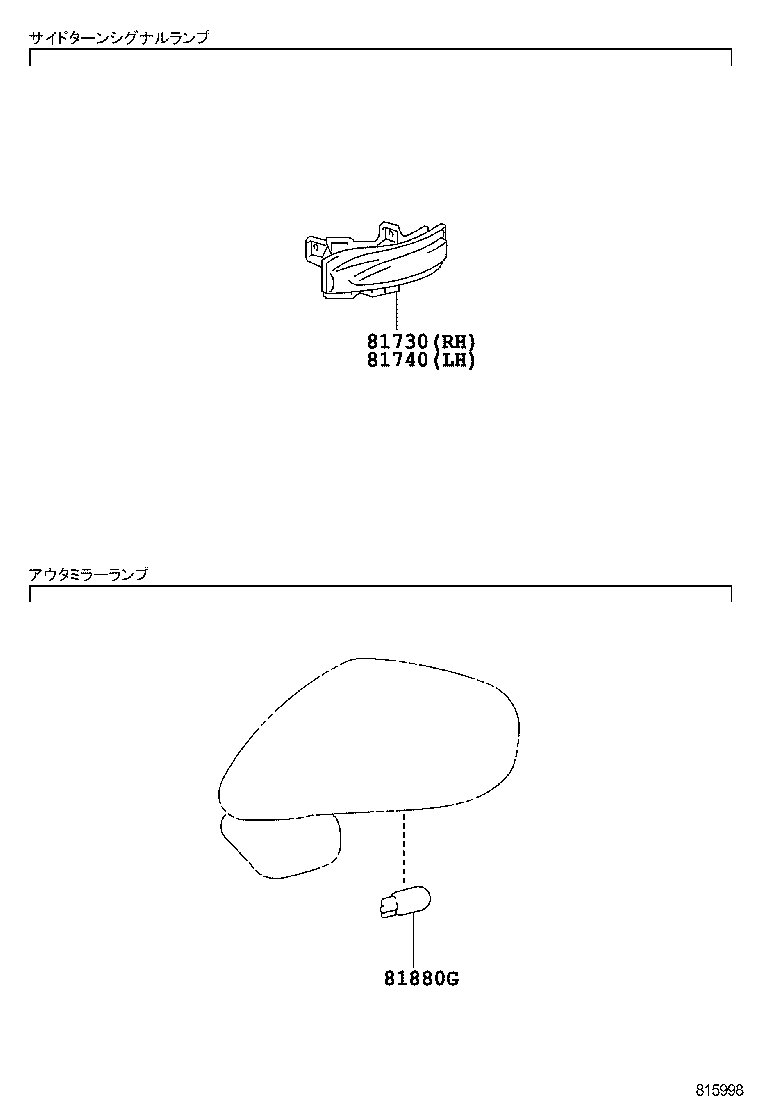 Figure 815998