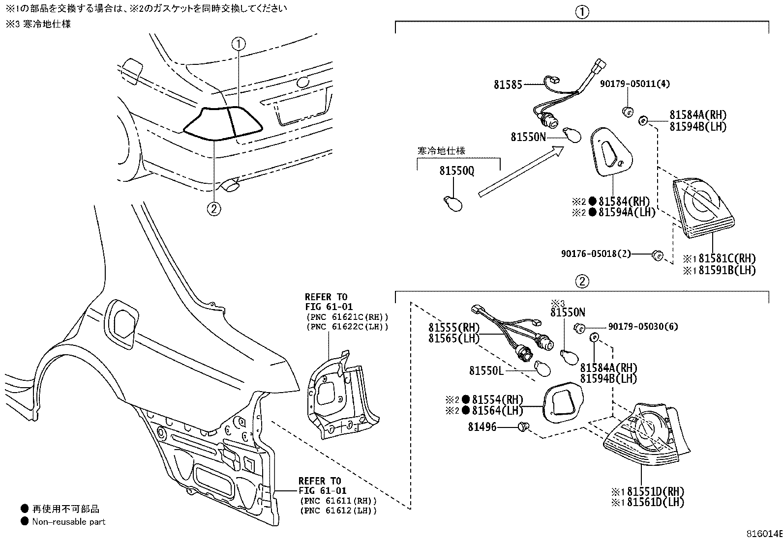 Figure 816014E