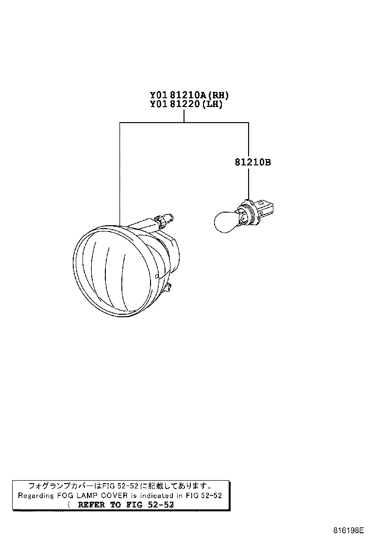 Figure 816198E
