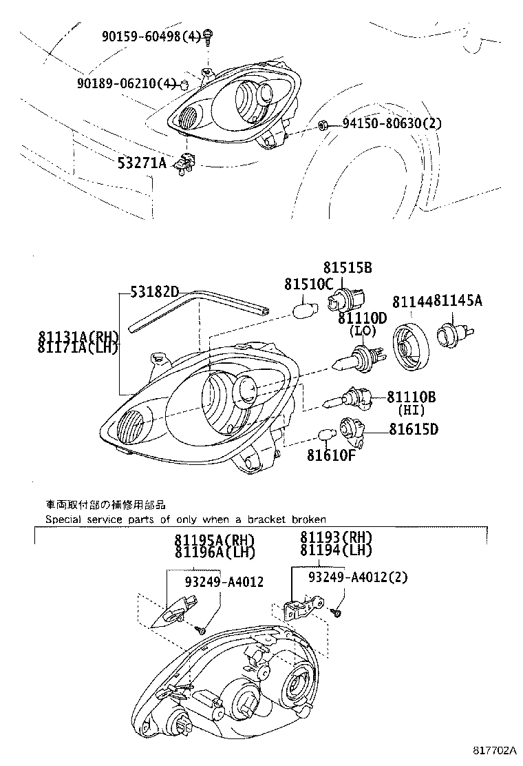 Figure 817702A