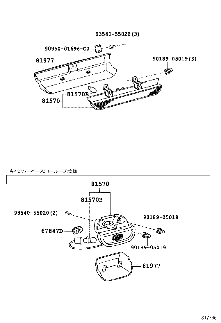 Figure 817756