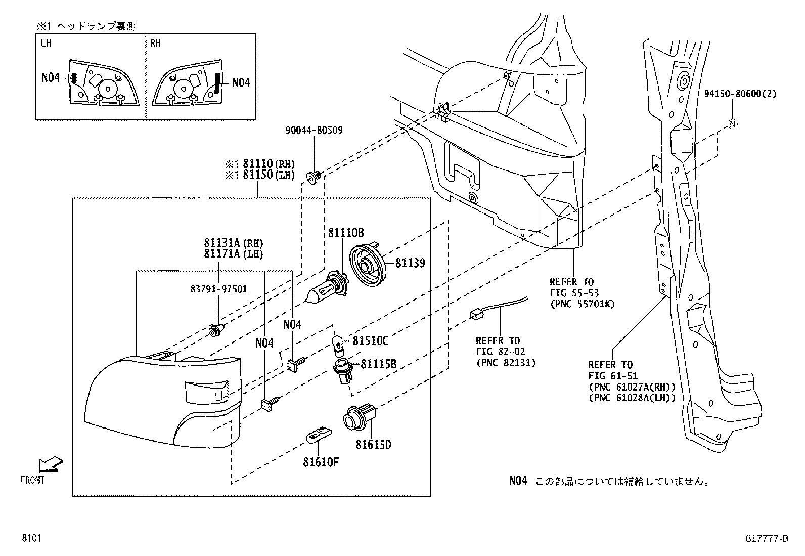 Exploded illustration 817777B