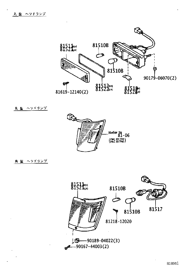 Figure 818961
