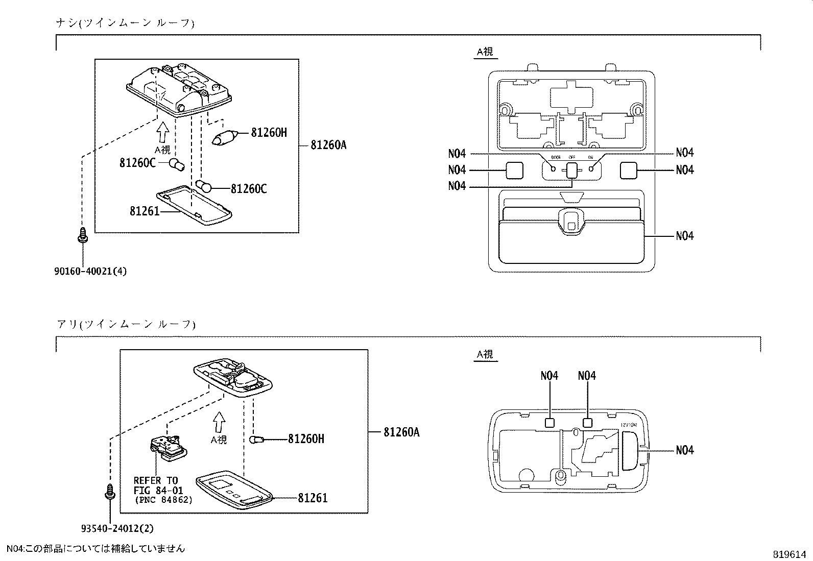 Figure 819614