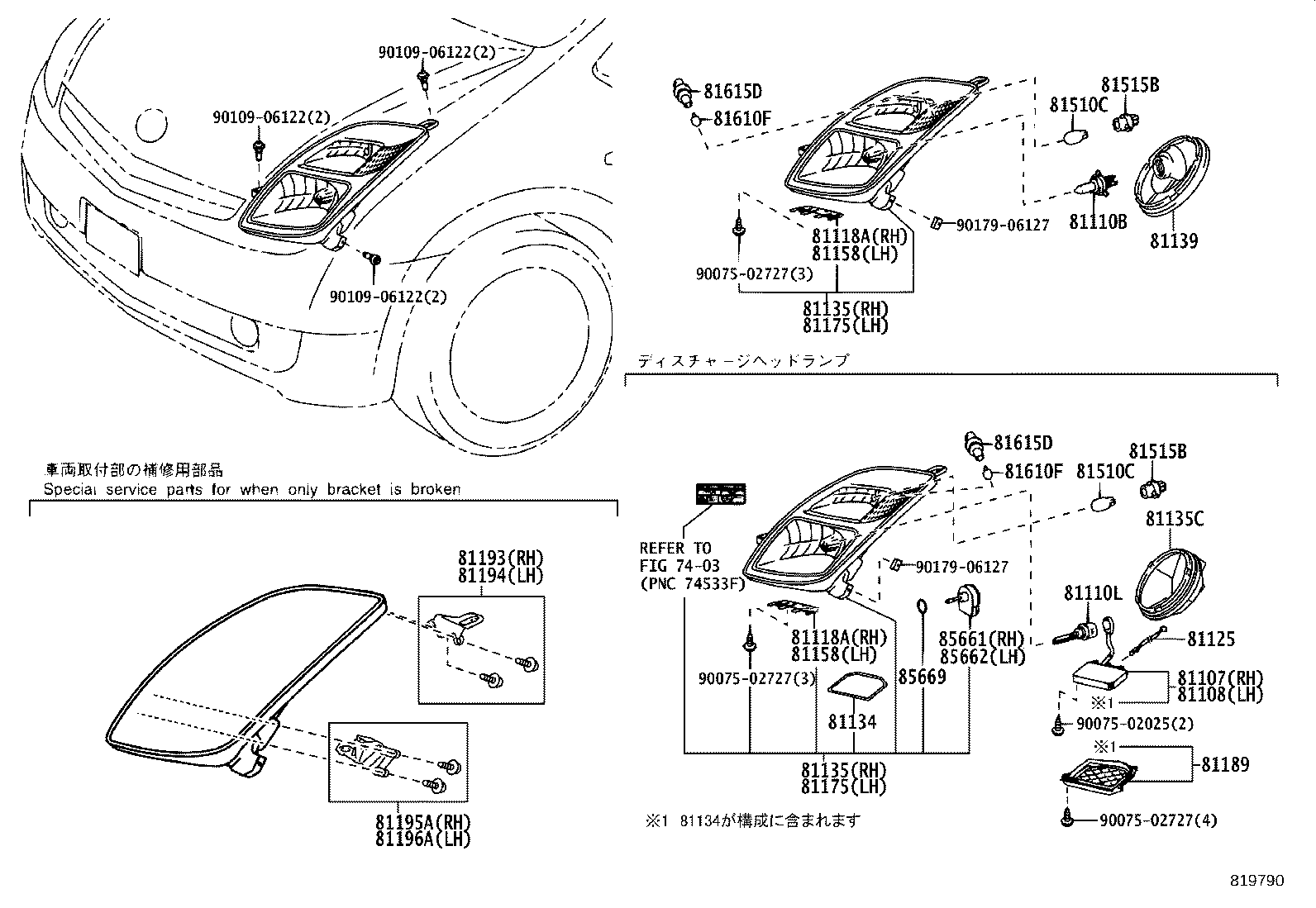 Exploded illustration 819790