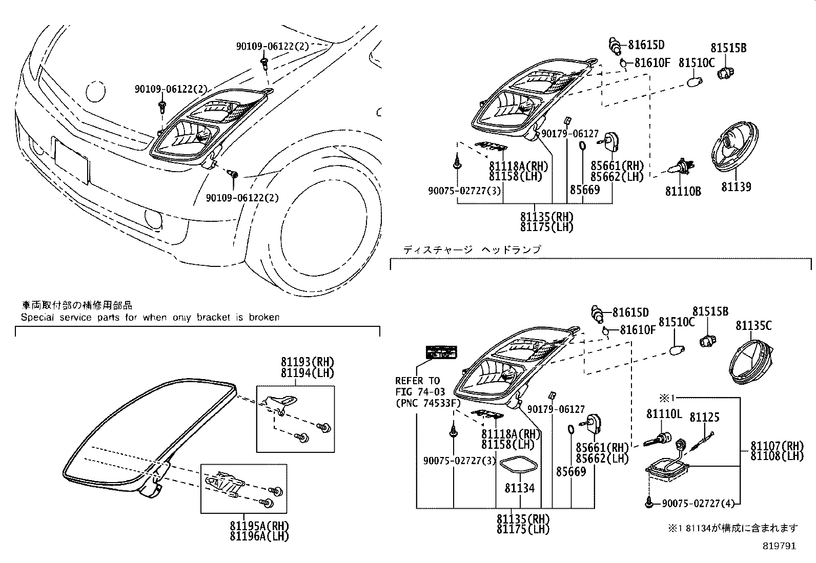 Exploded illustration 819791