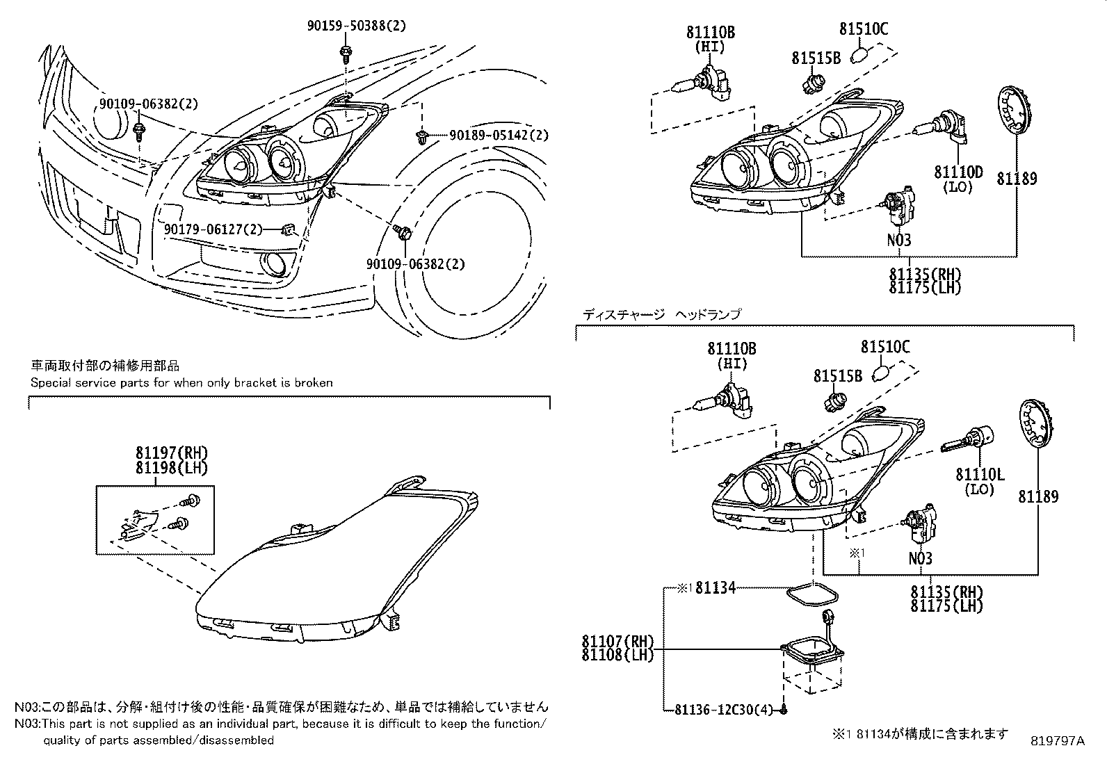 Figure 819797A