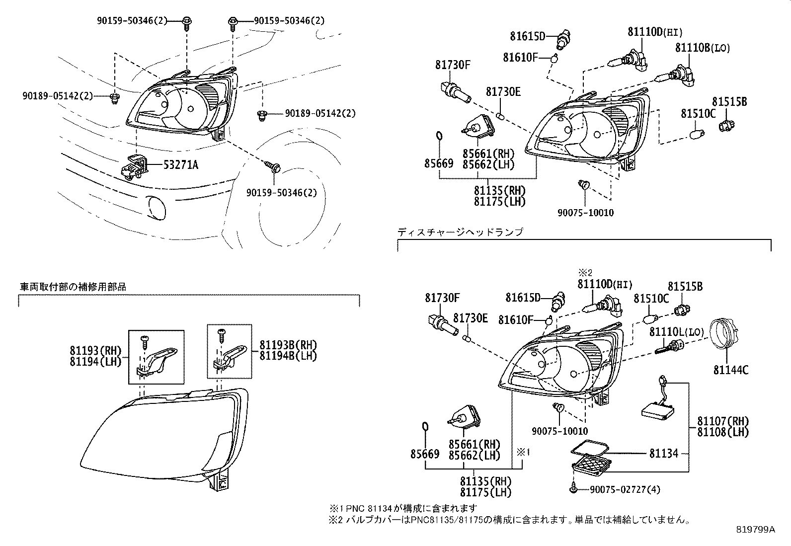 Figure 819799A