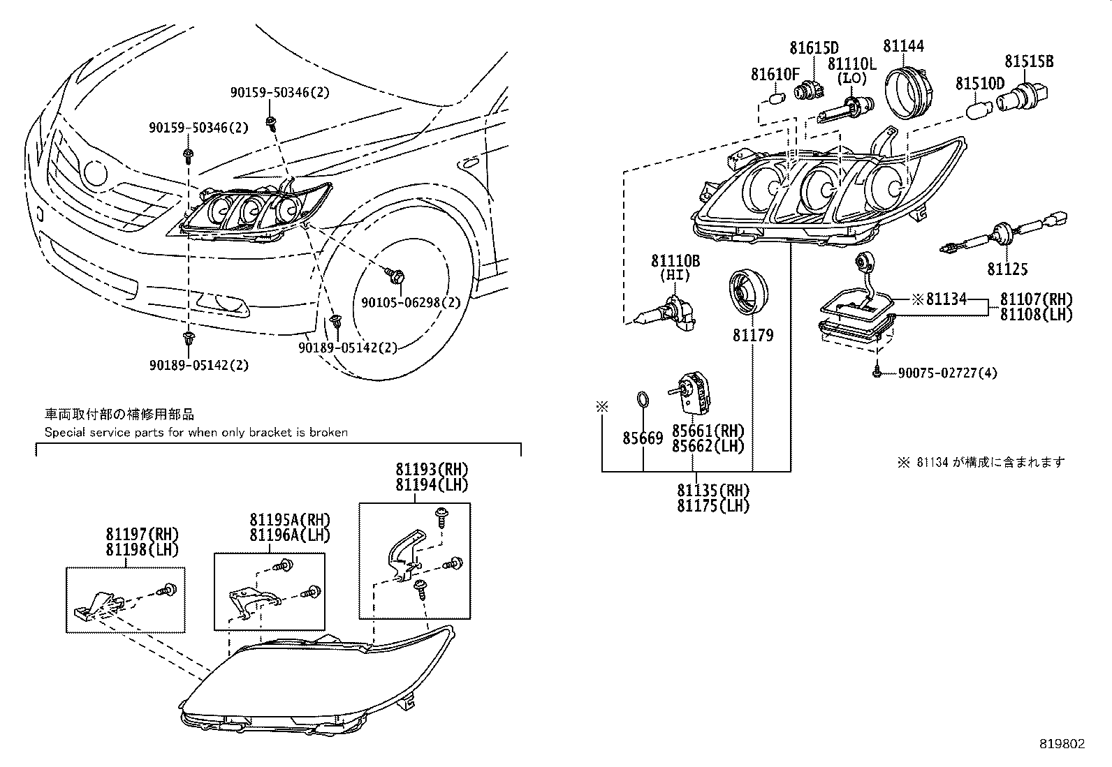 Figure 819802