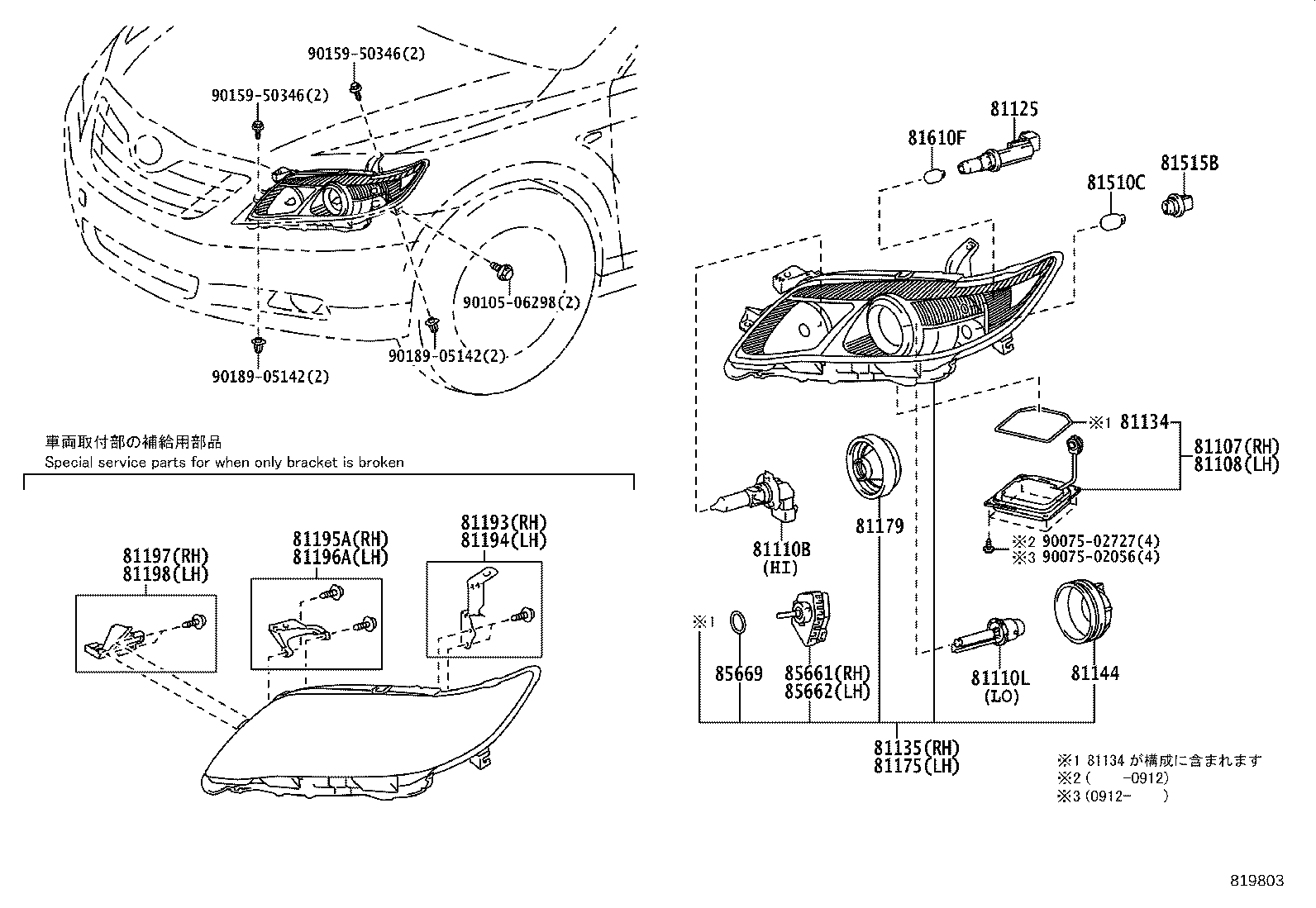 Figure 819803