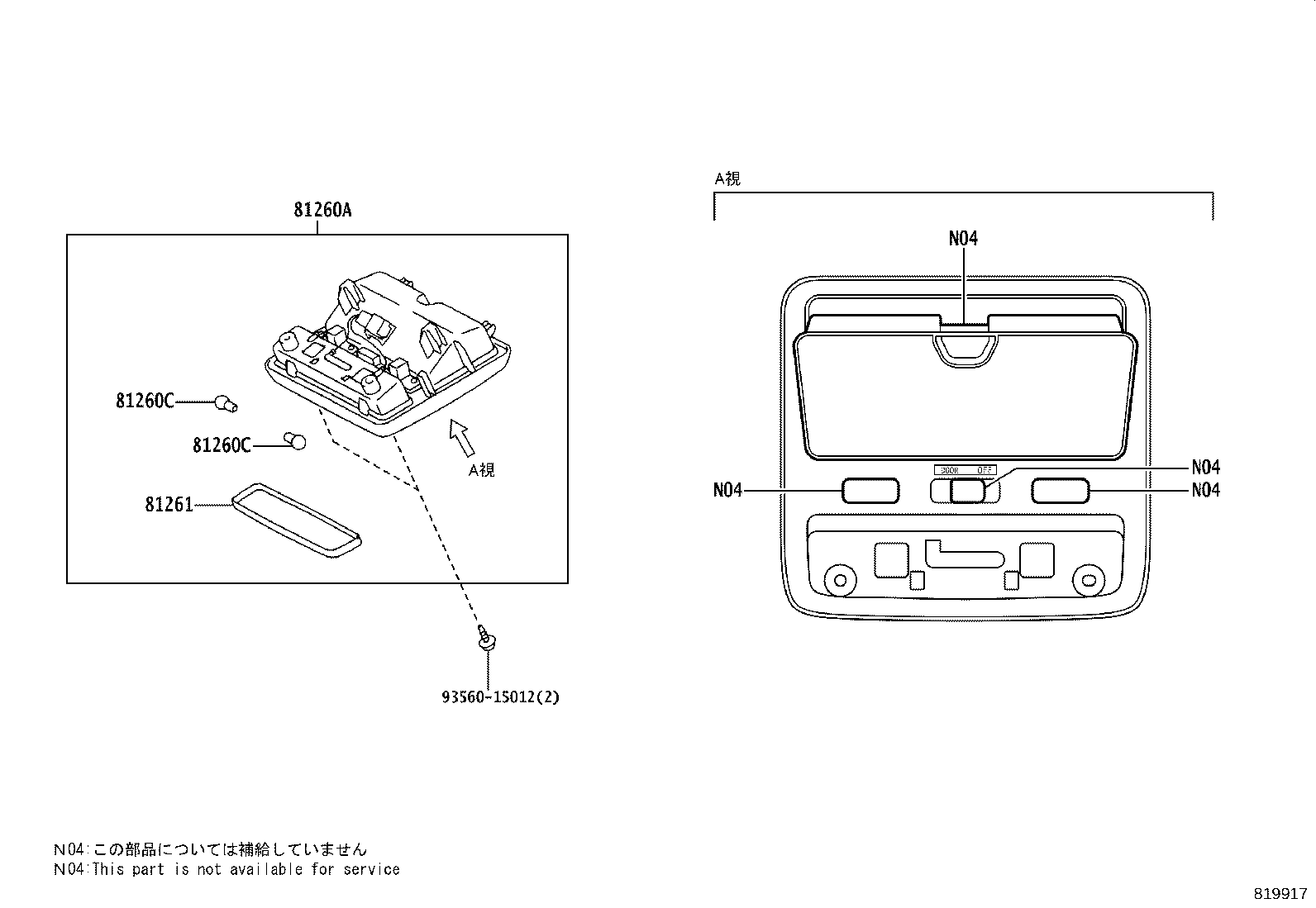 Figure 819917