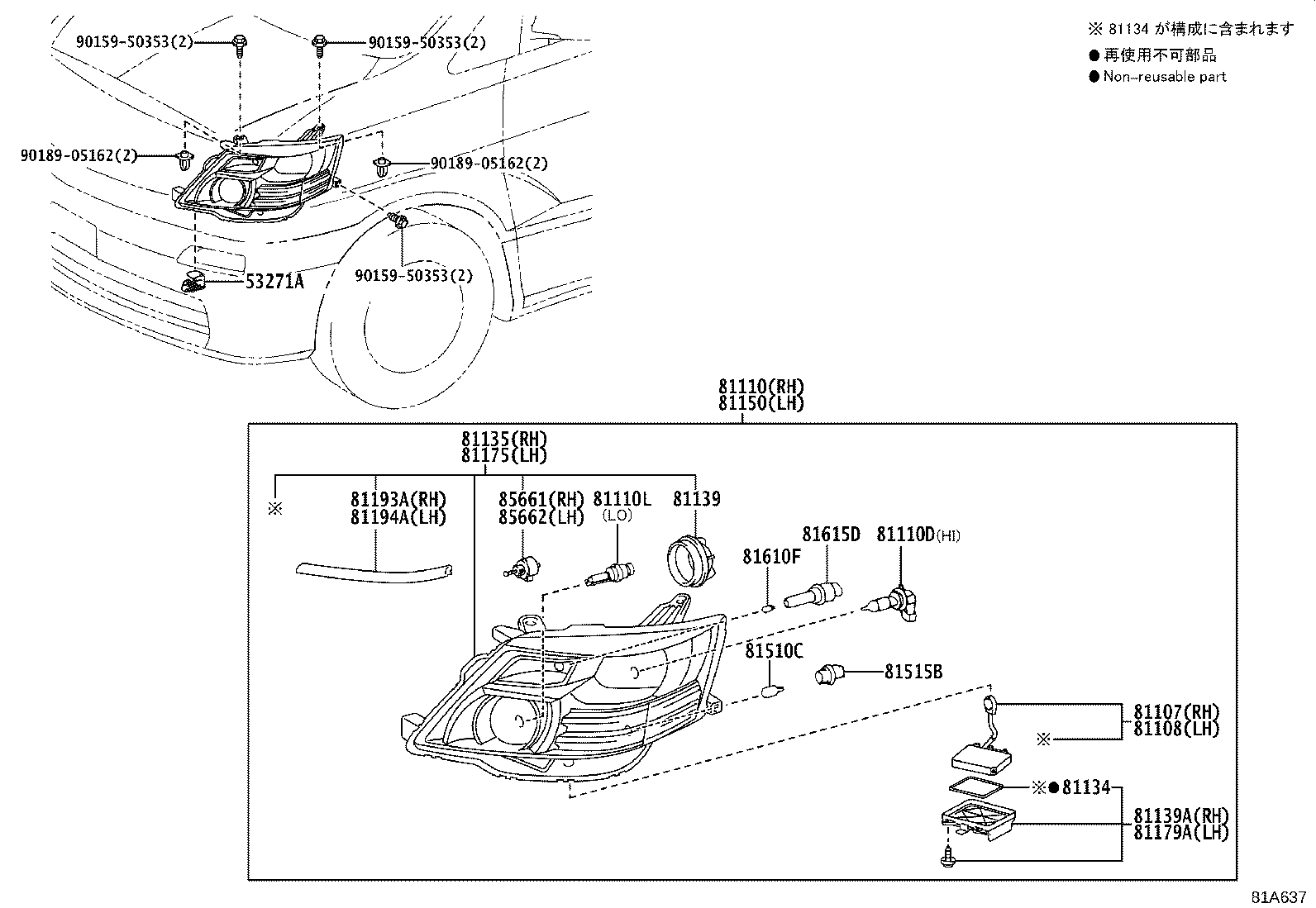 Figure 81A637