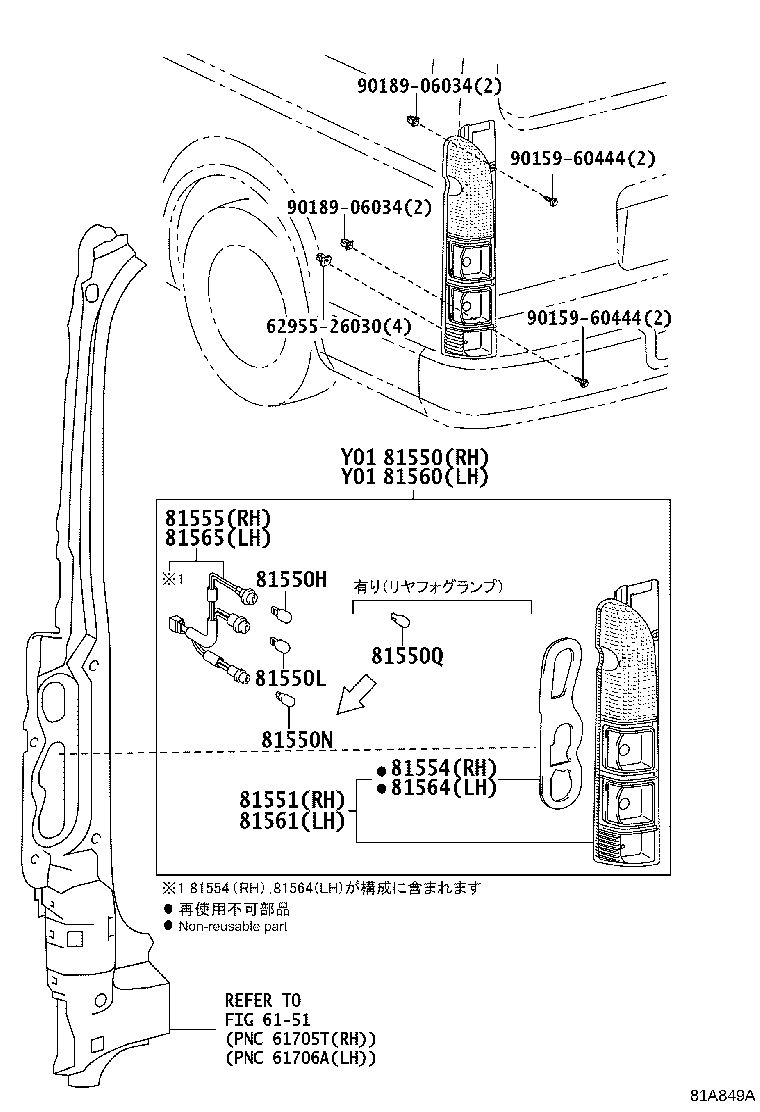 Figure 81A849A
