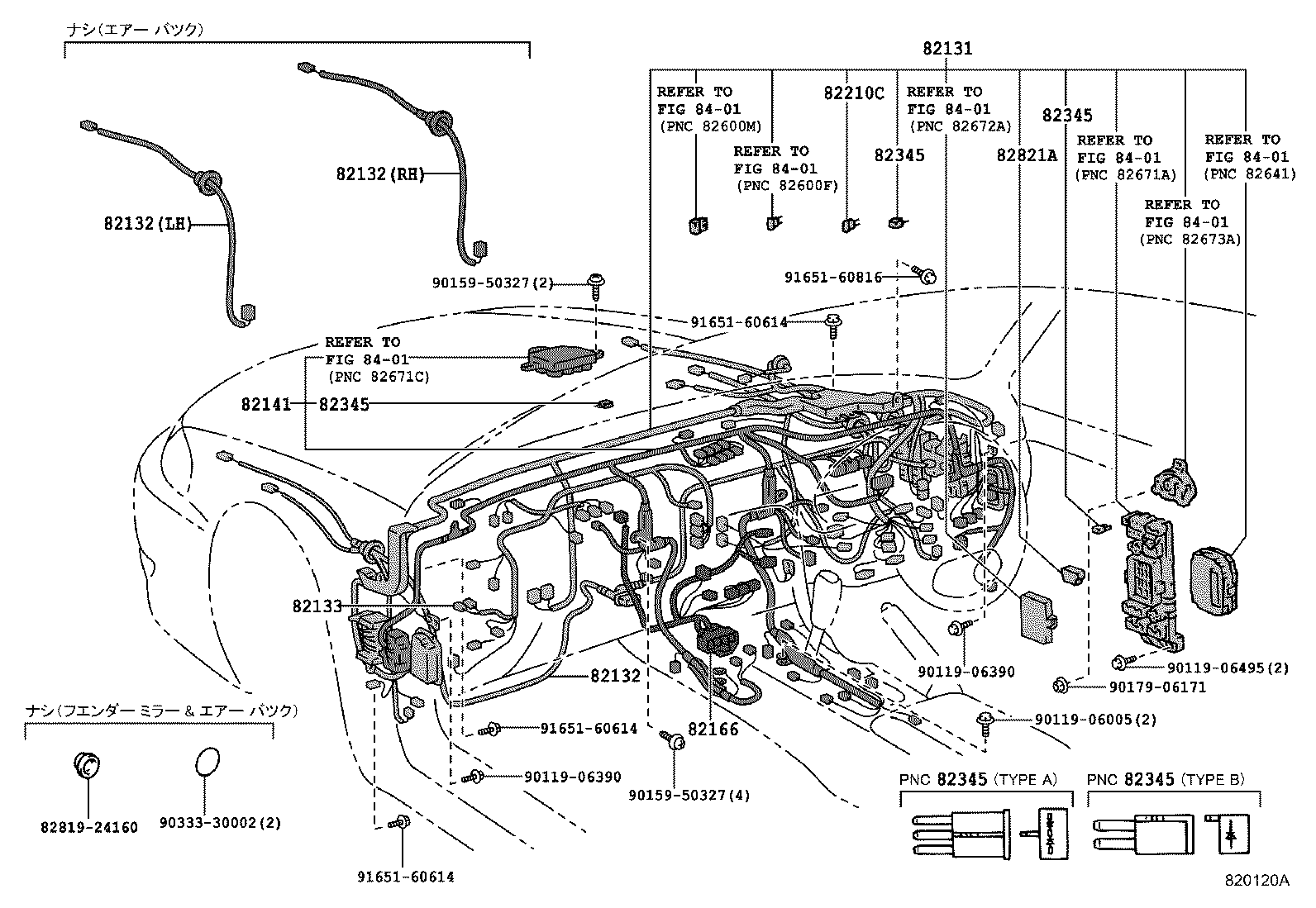 Figure 820120A