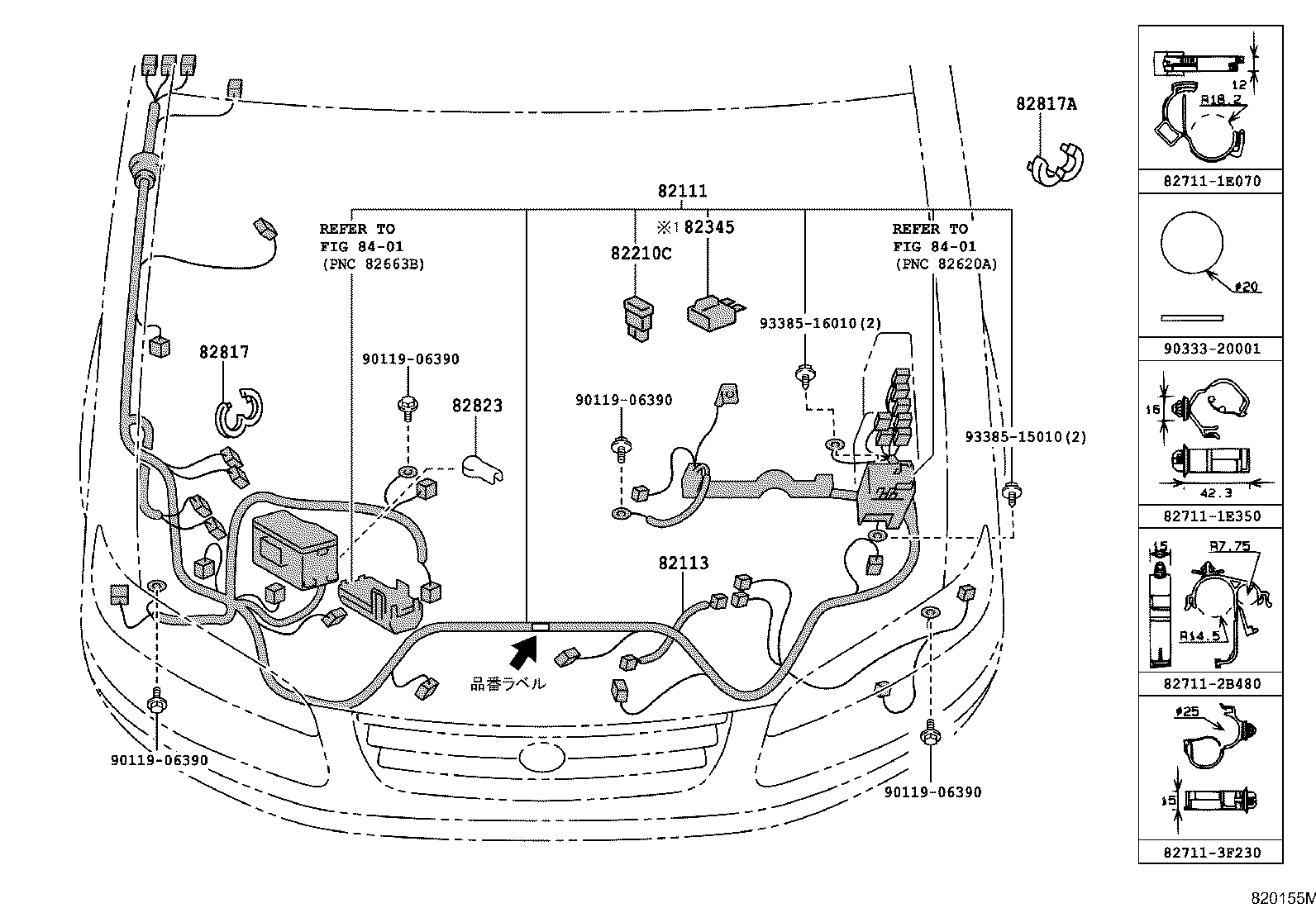 Figure 820155M