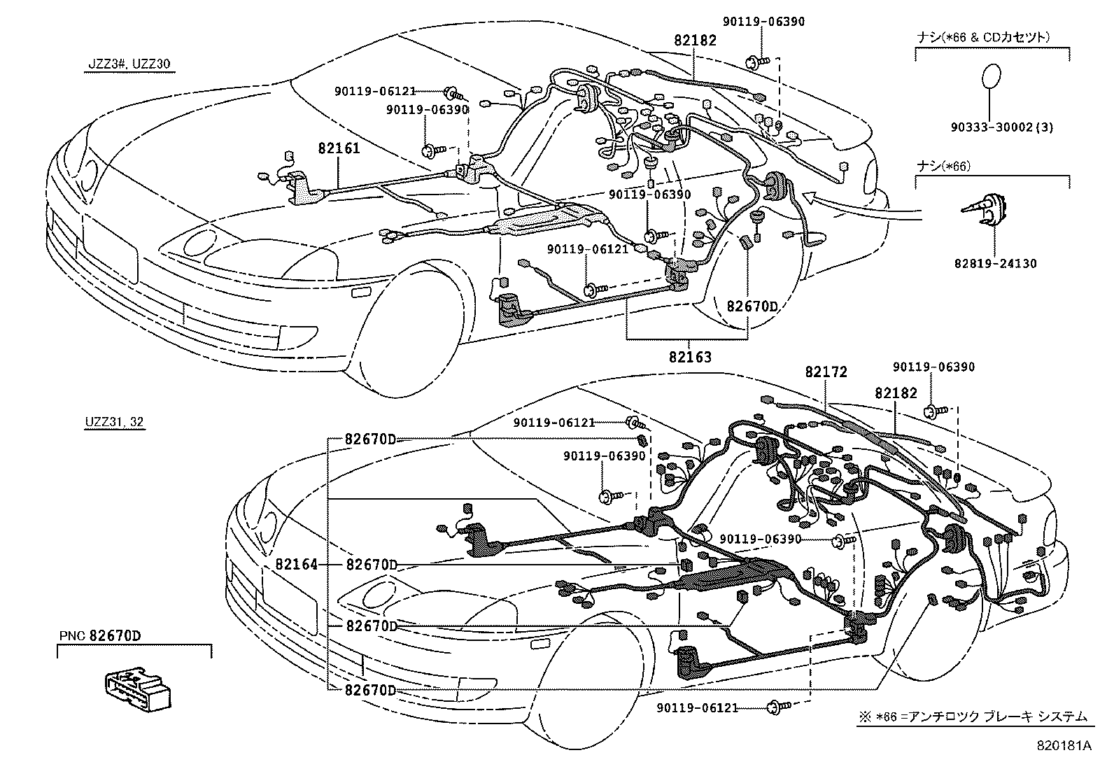 Figure 820181A