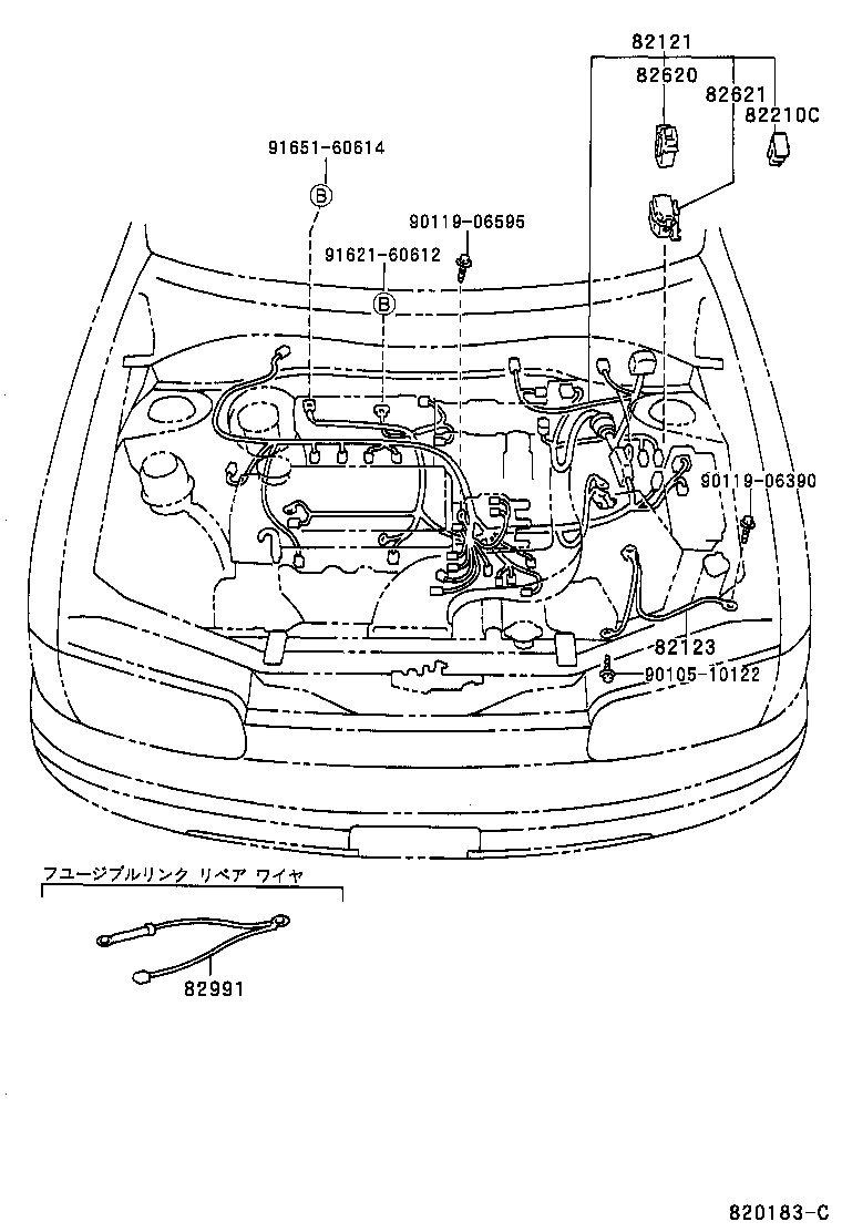 Figure 820183C