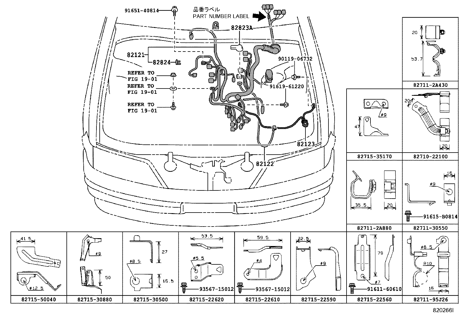 Figure 820266I