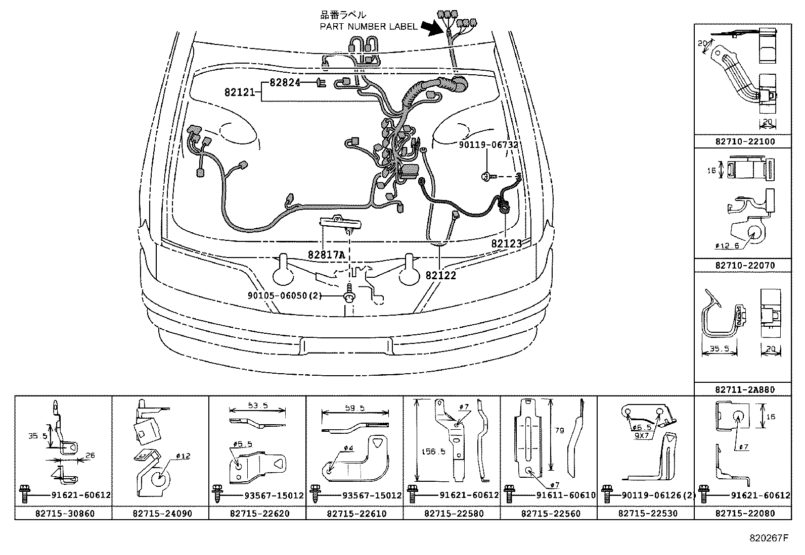 Figure 820267F