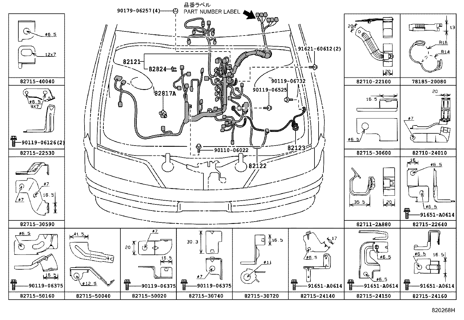 Figure 820268H