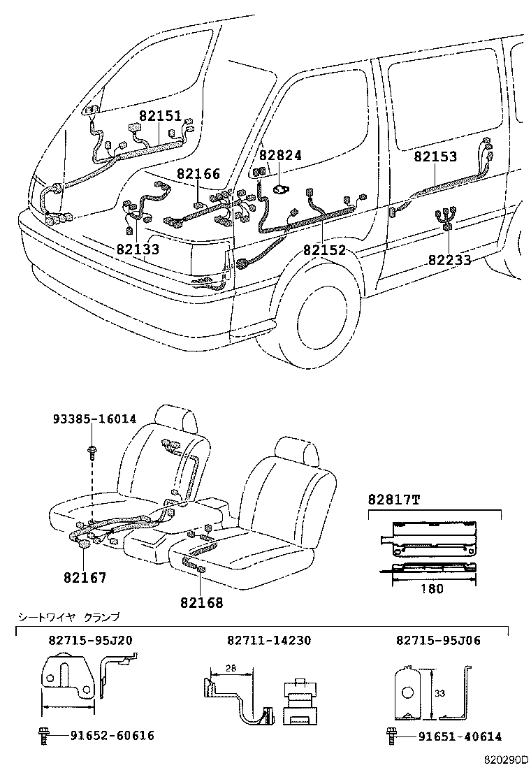 Figure 820290D