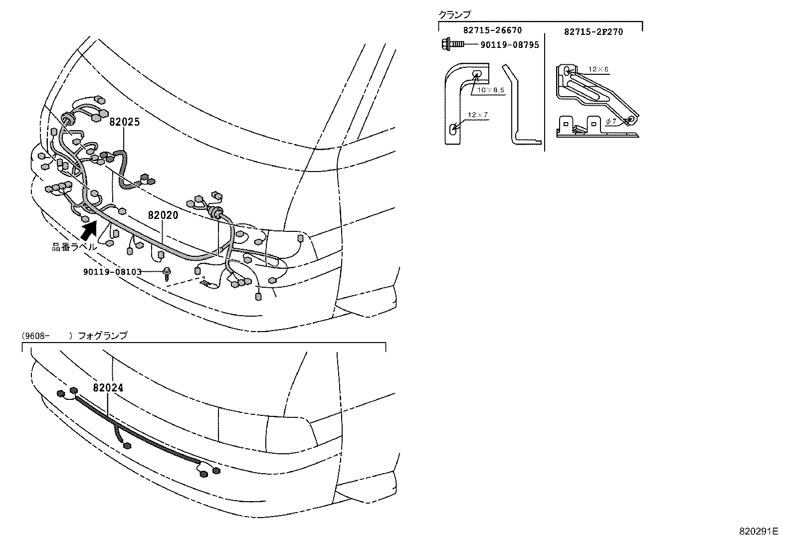Figure 820291E
