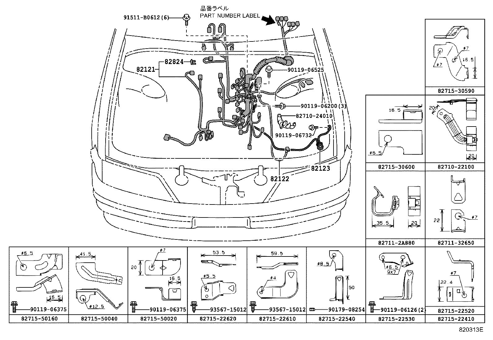 Figure 820313E