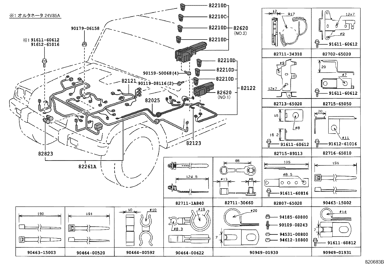 Figure 820683B