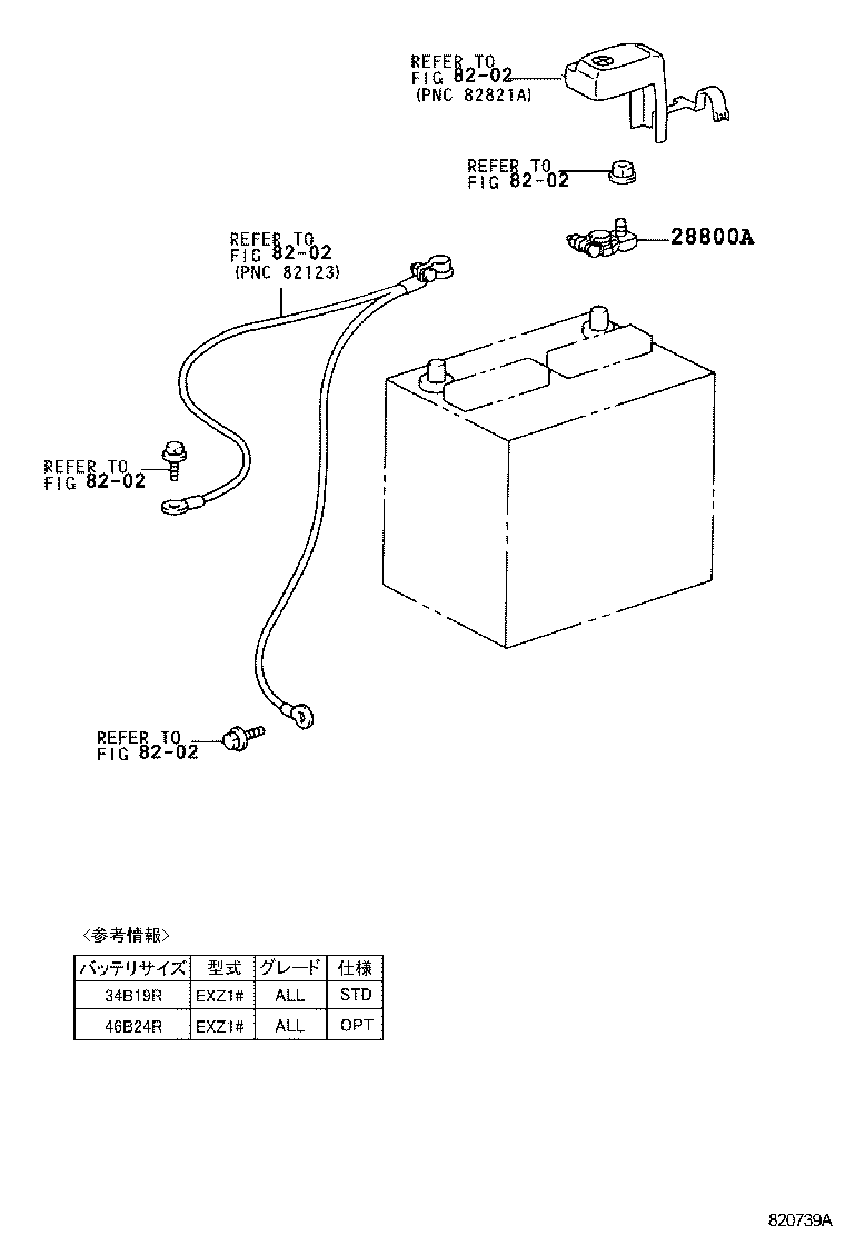 Figure 820739A