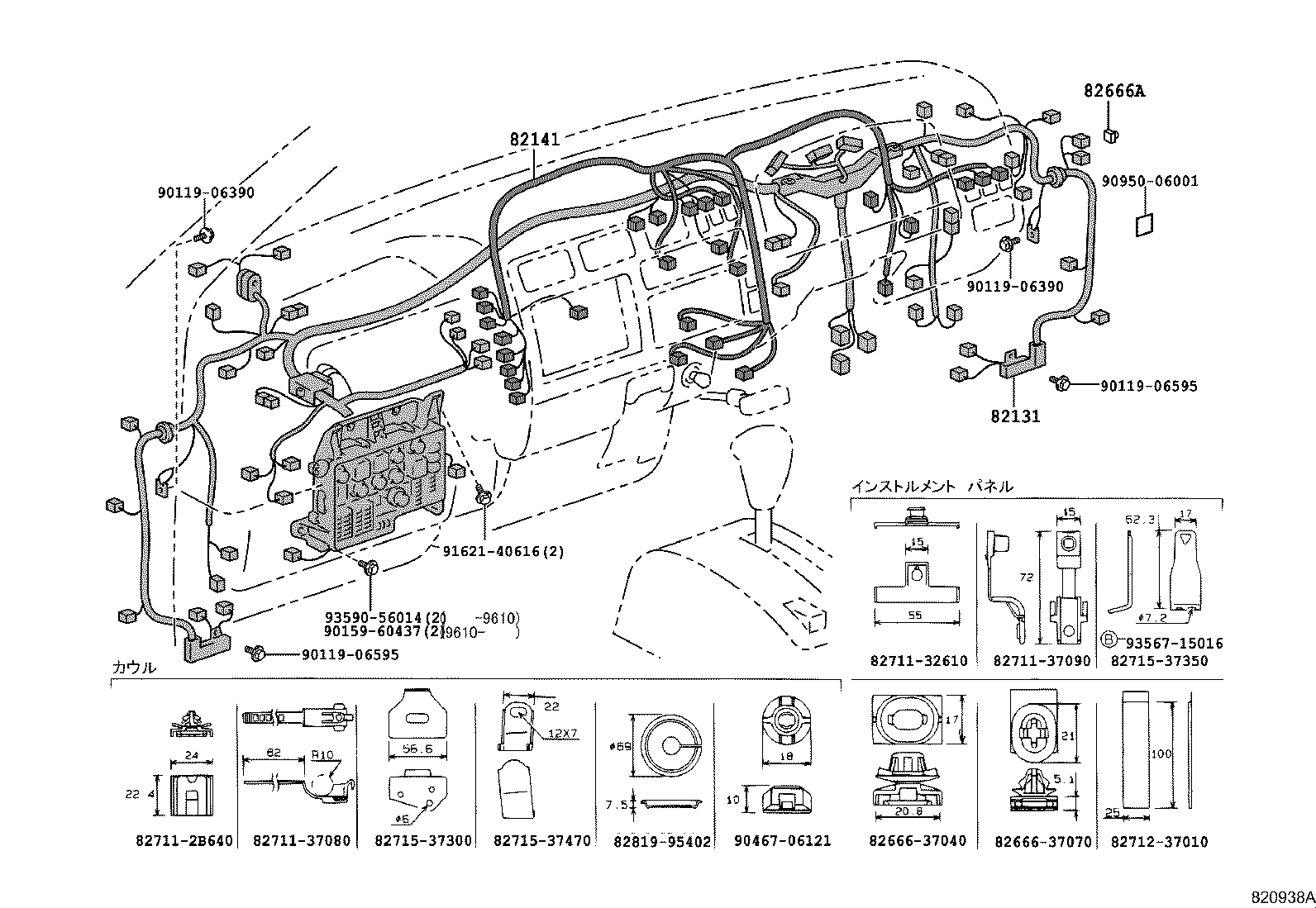 Figure 820938A