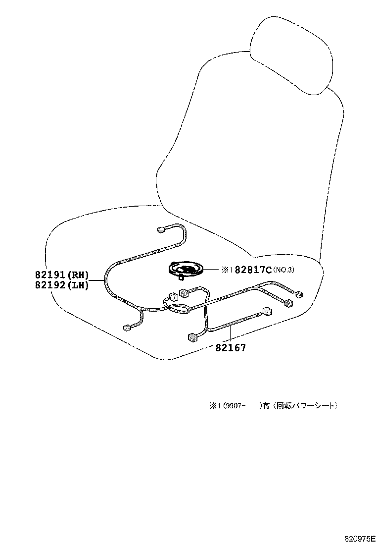 Figure 820975E