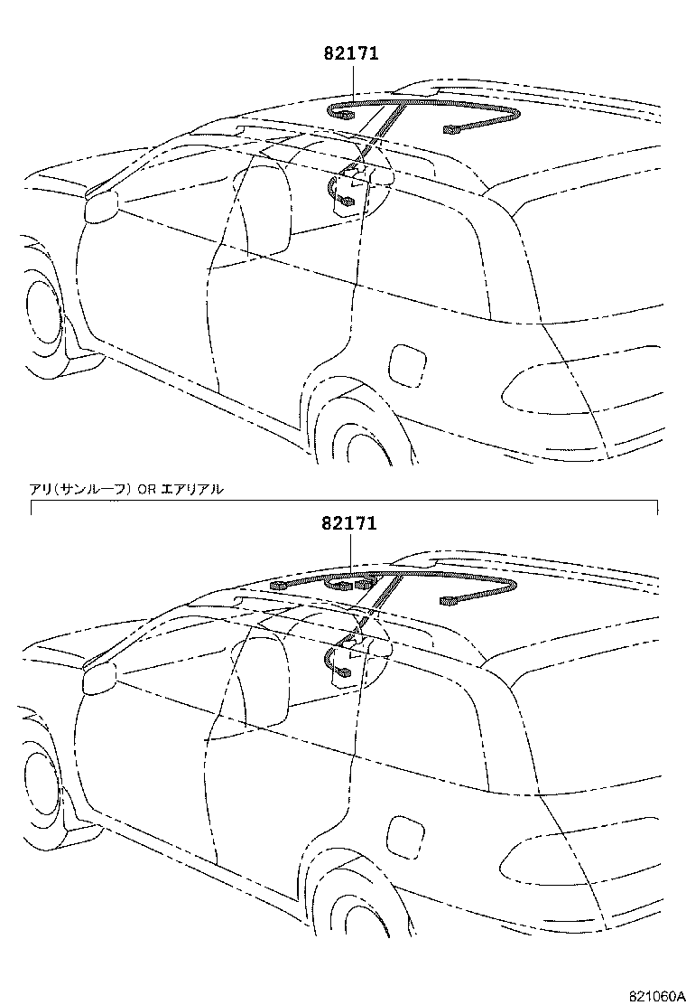 Figure 821060A