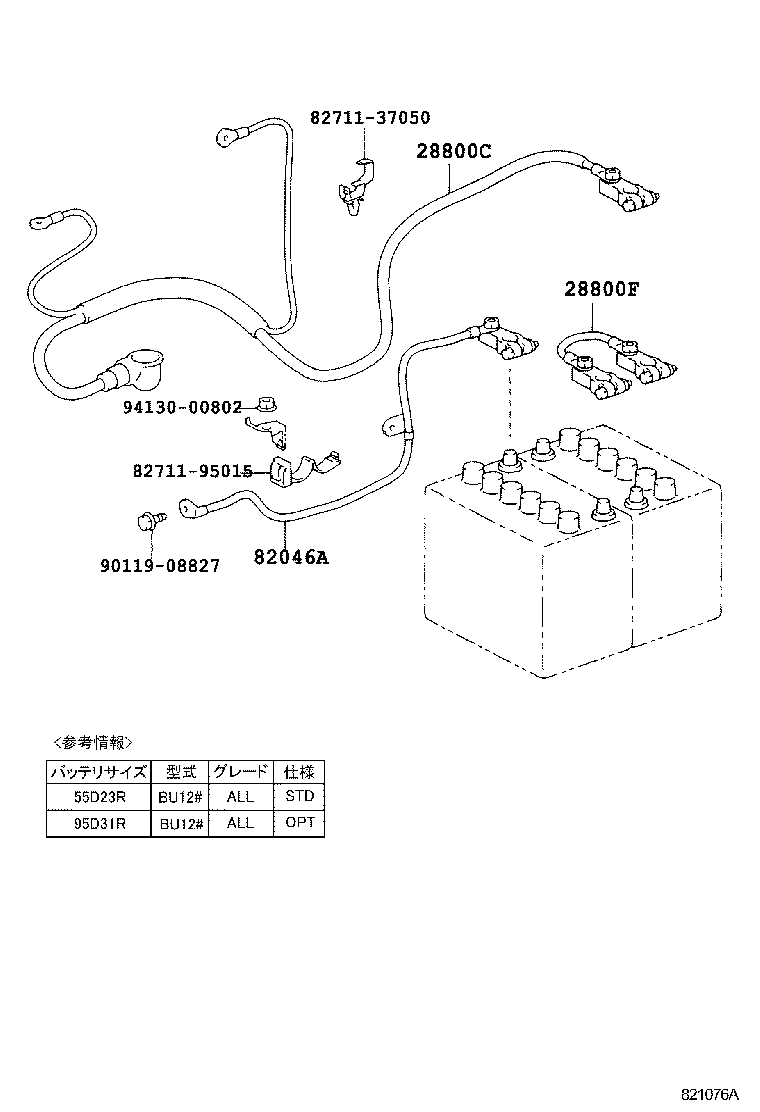 Figure 821076A