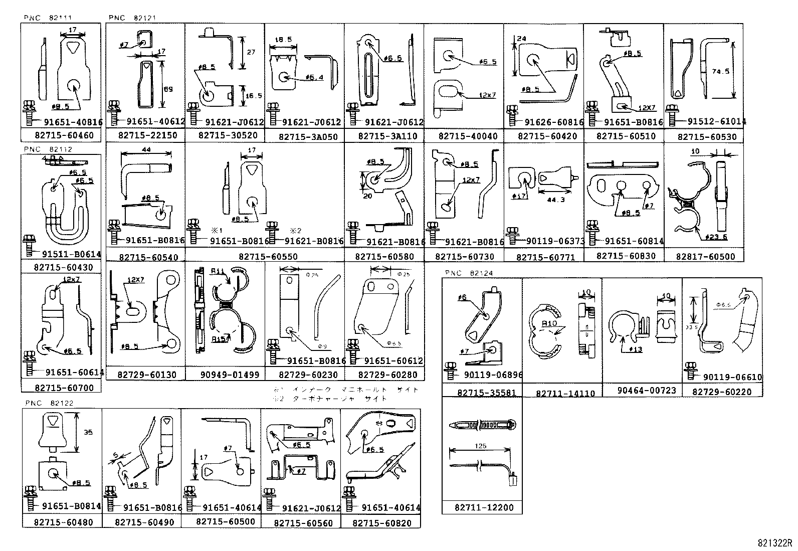 Figure 821322R