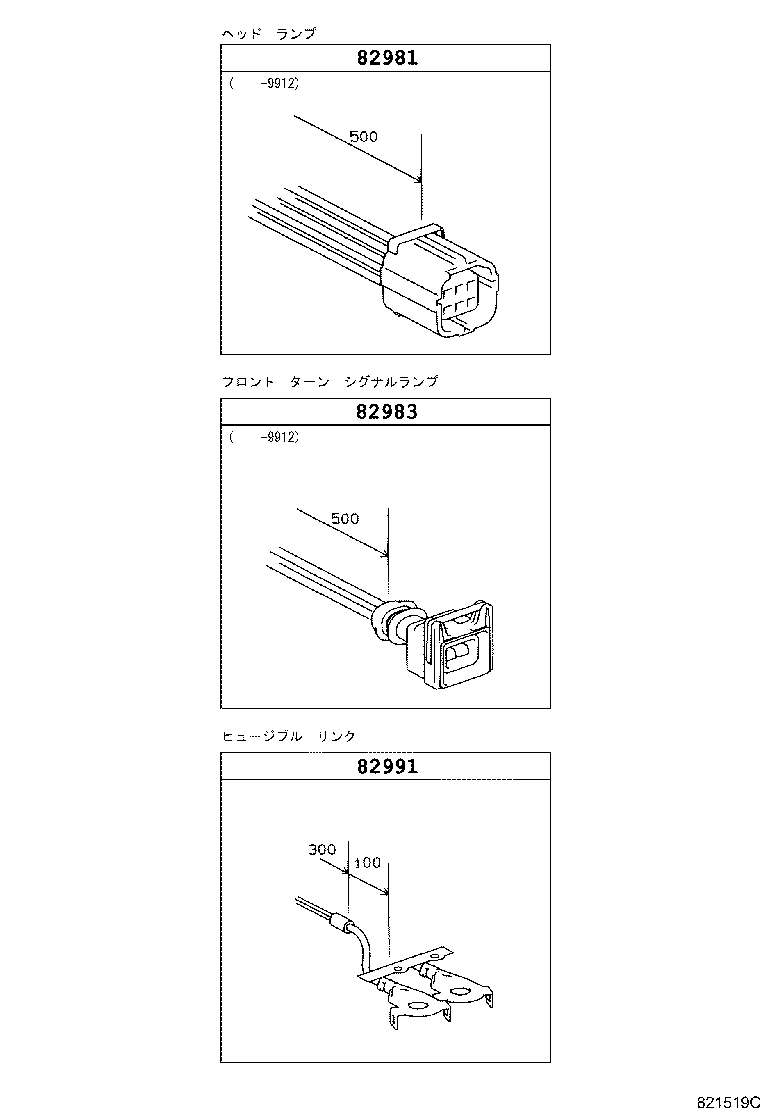 Figure 821519C