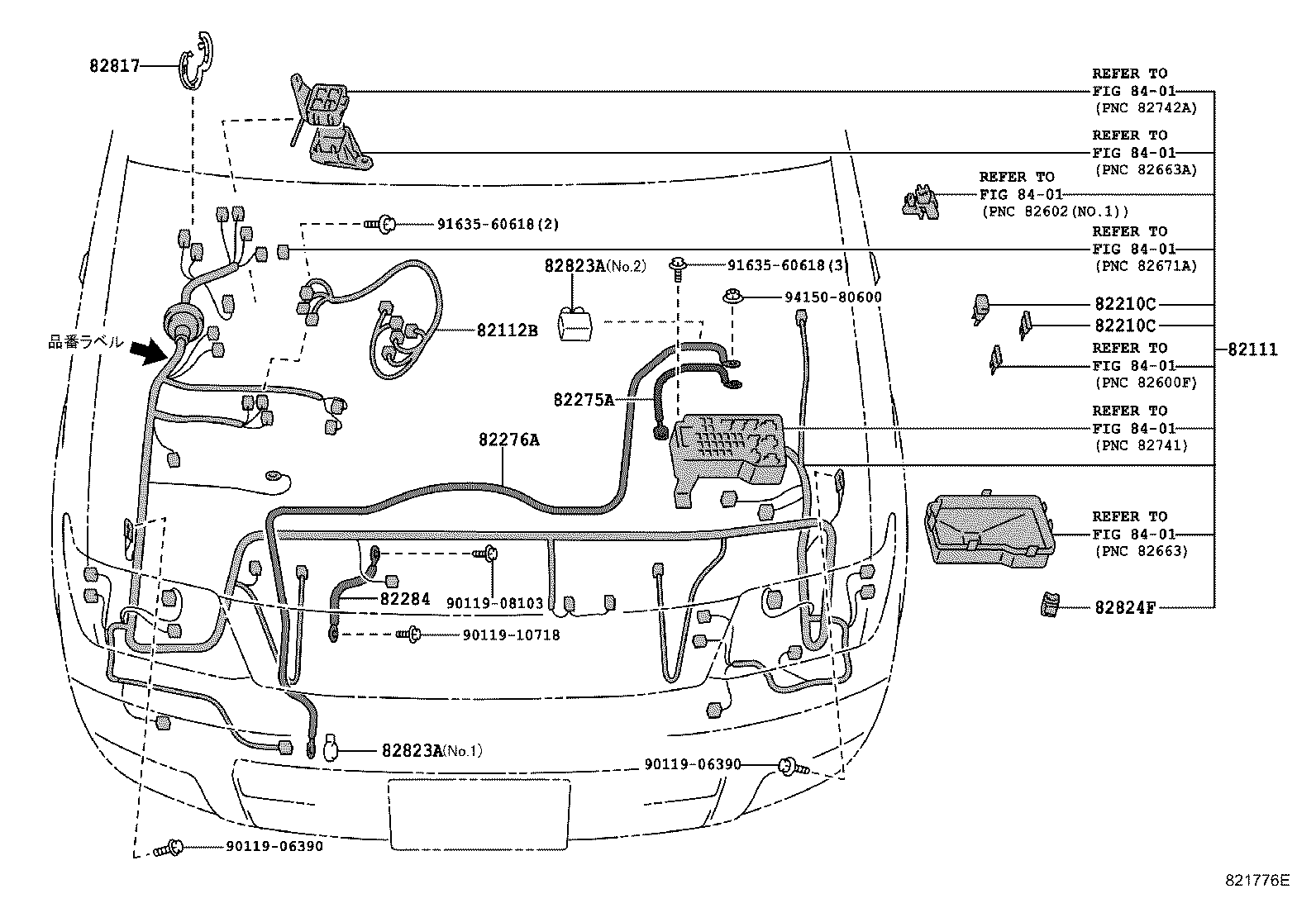 Figure 821776E