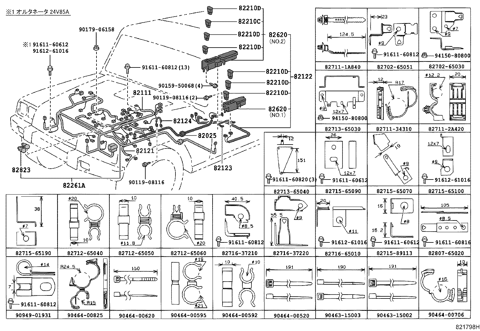 Figure 821798H