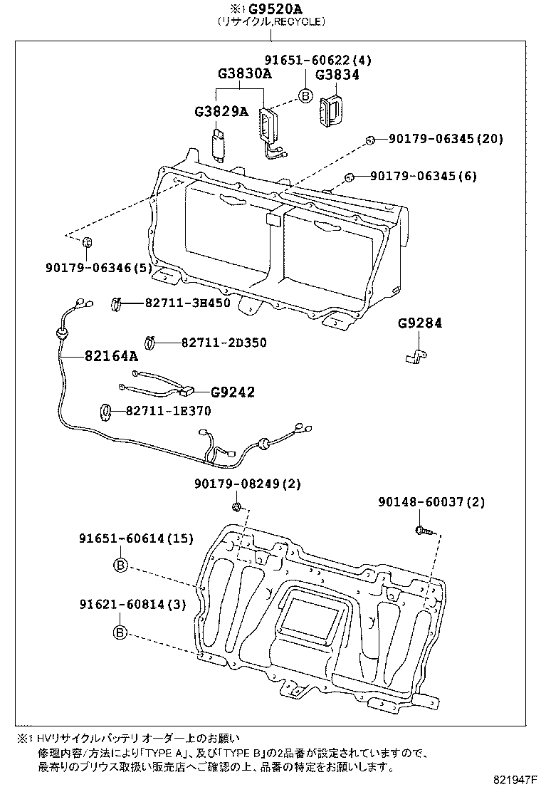 Exploded illustration 821947F